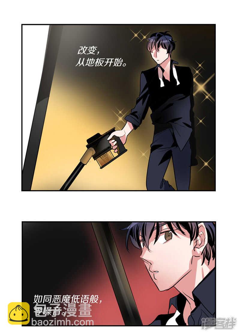 第204话 爱情逃跑进行时5