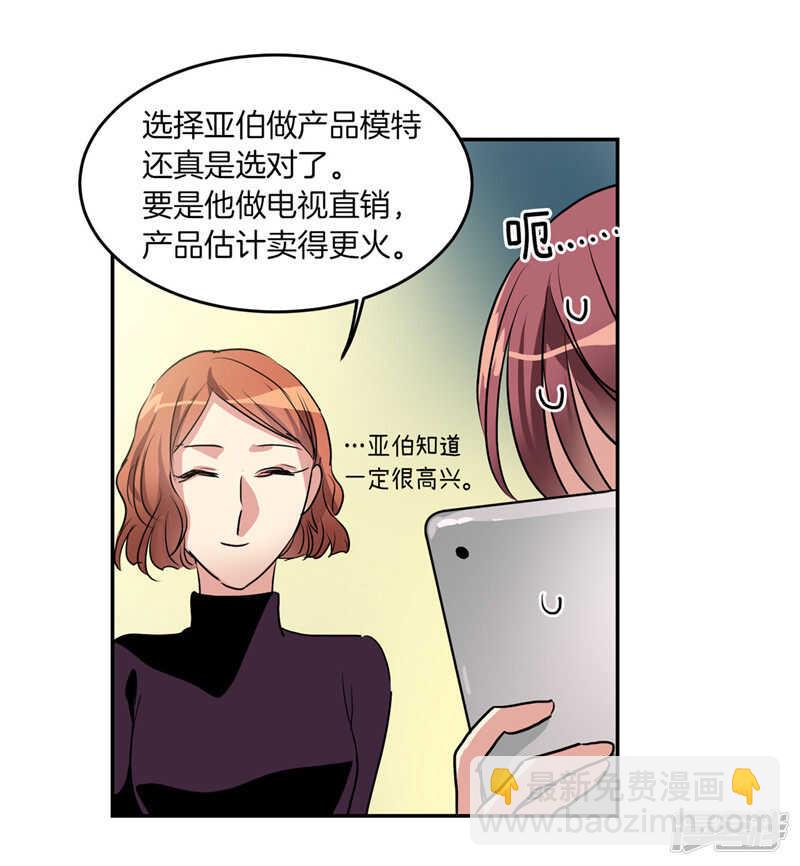 第204话 爱情逃跑进行时7