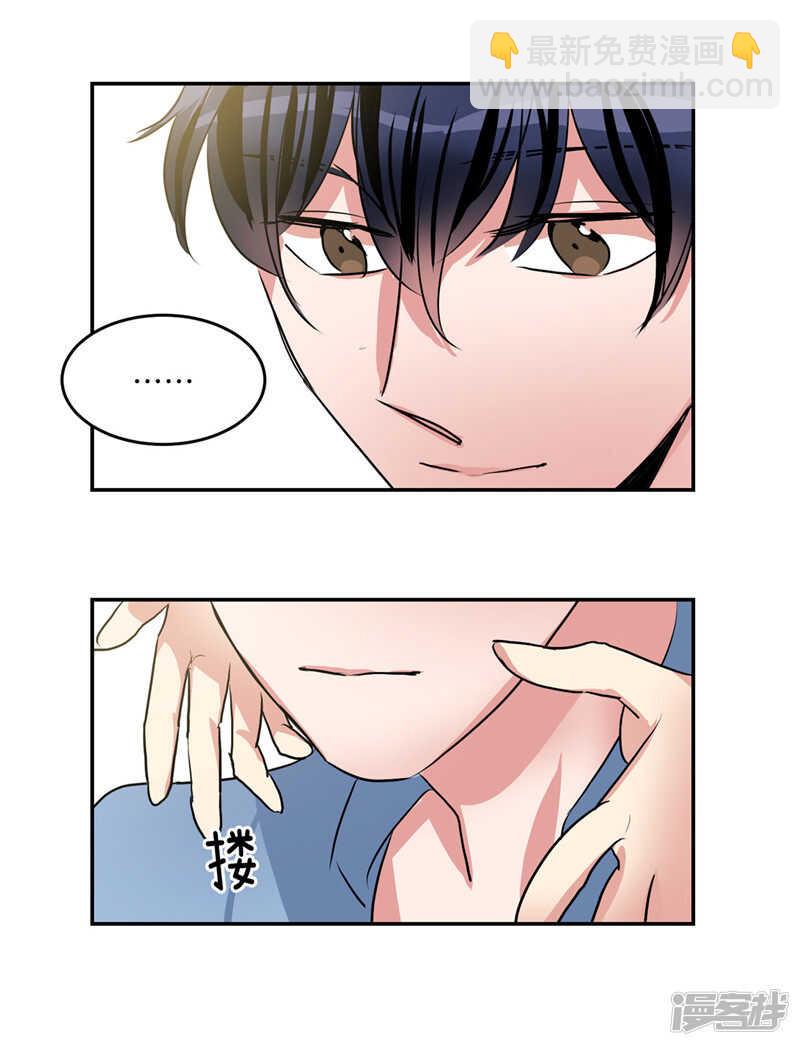 第205话 结婚契约15