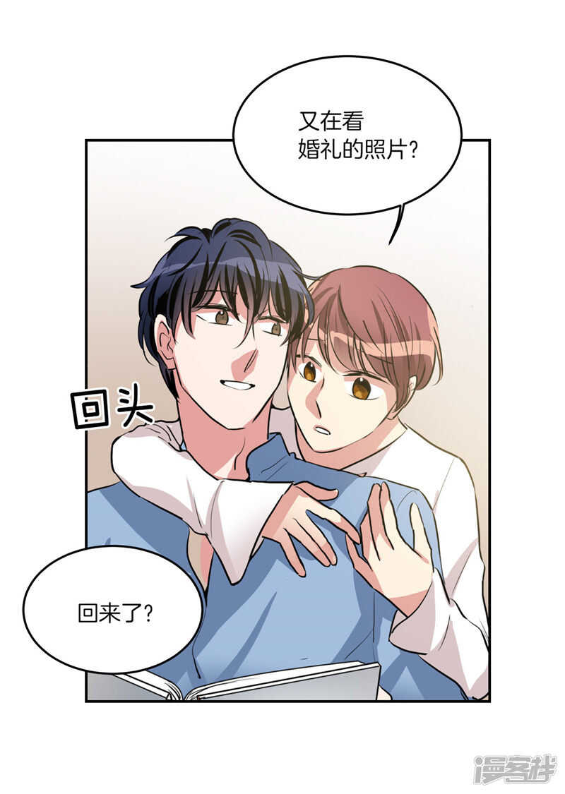 第205话 结婚契约16