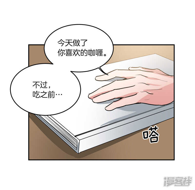 第205话 结婚契约18