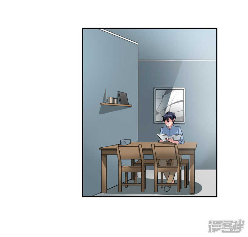 第205话 结婚契约2