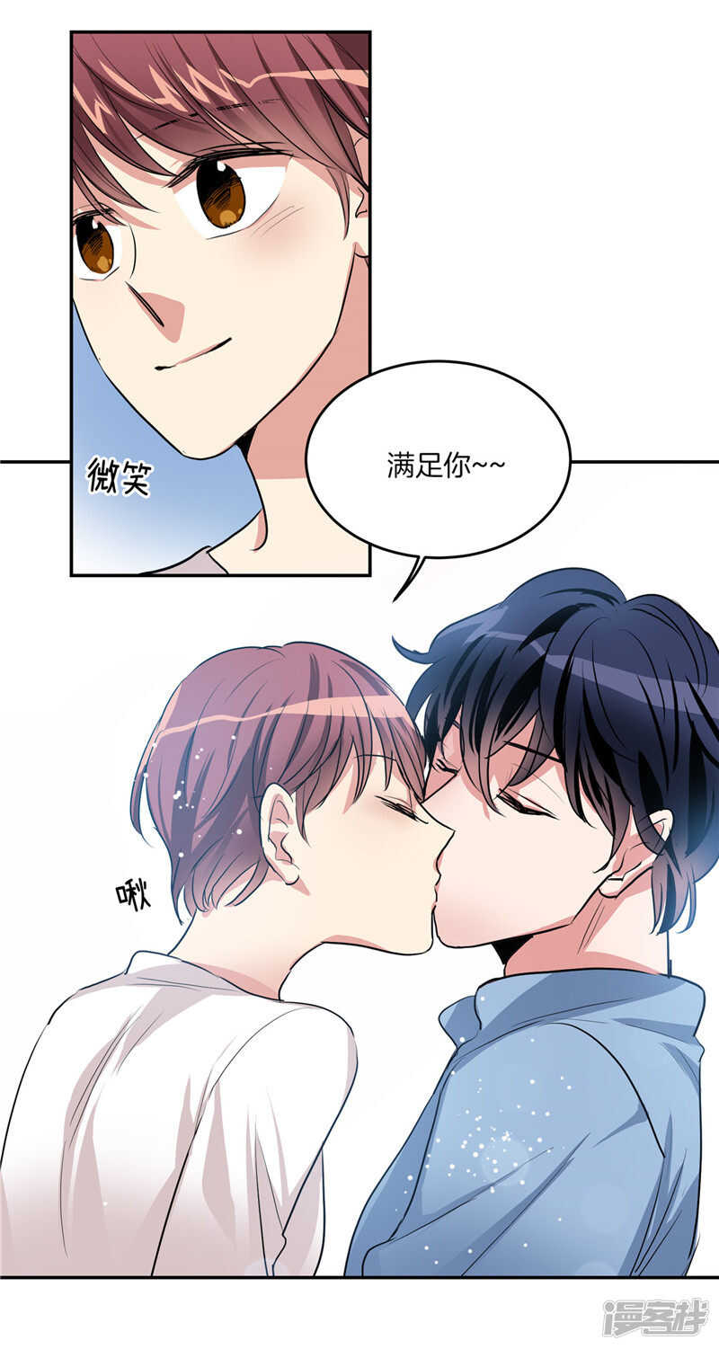 第205话 结婚契约20