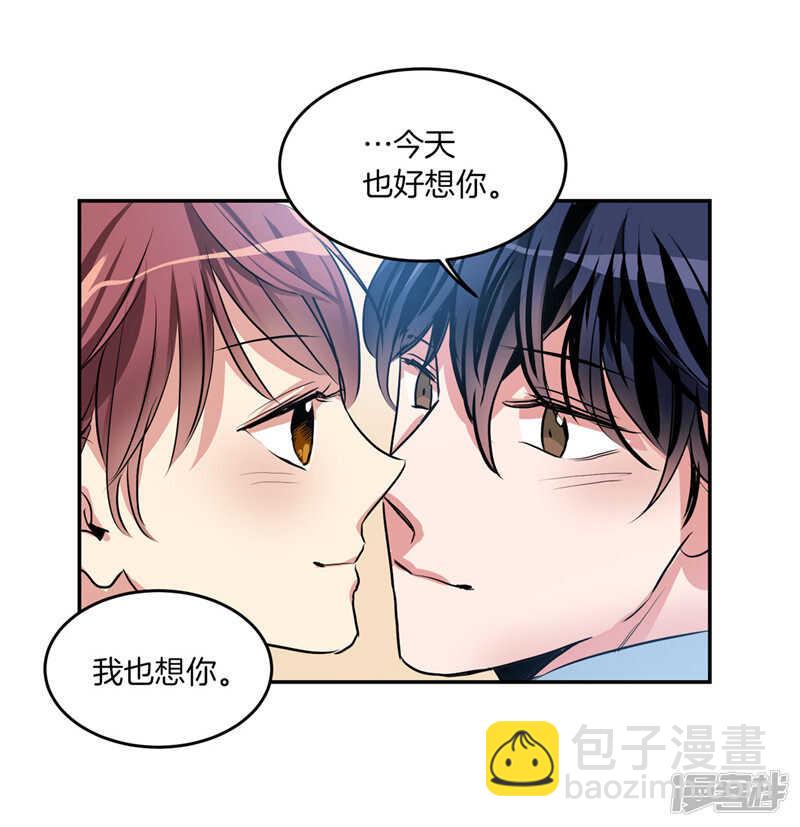 第205话 结婚契约21