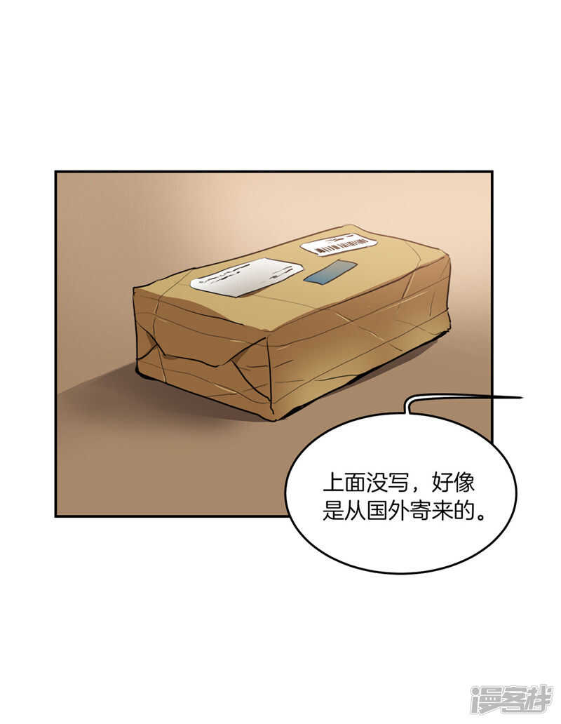 第205话 结婚契约23