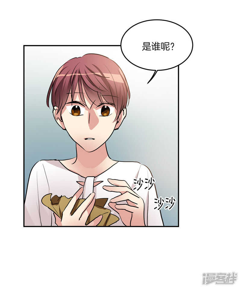 第205话 结婚契约24