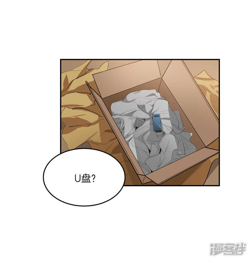 第205话 结婚契约25