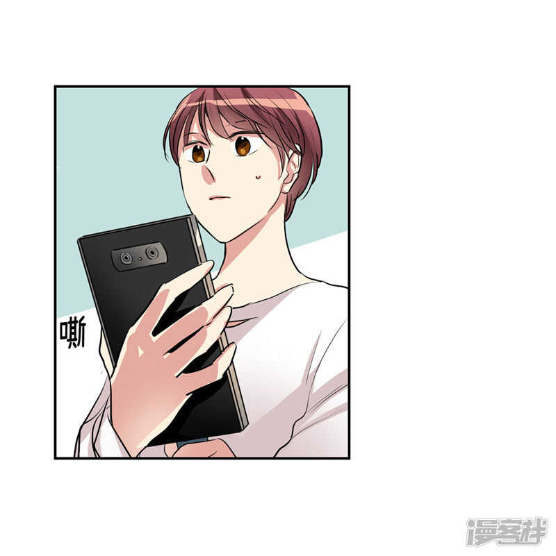 第205话 结婚契约26
