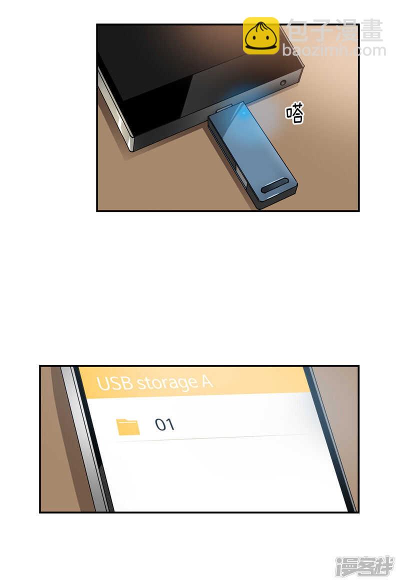 第205话 结婚契约27