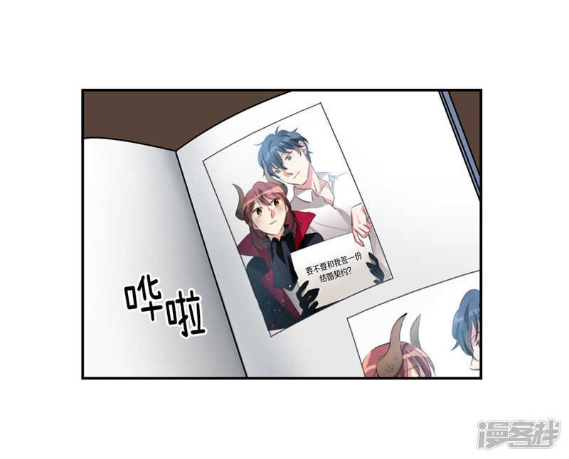 第205话 结婚契约4