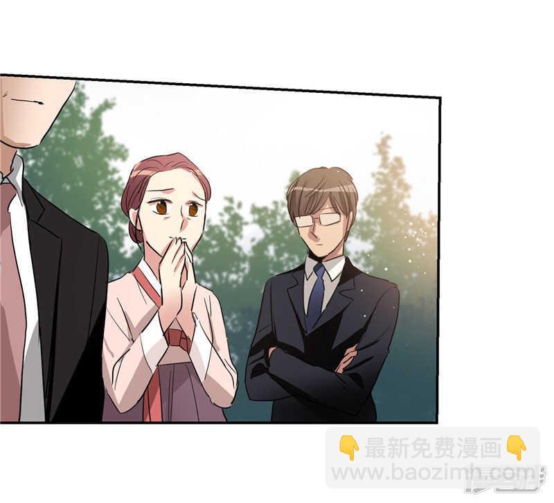 第205话 结婚契约7