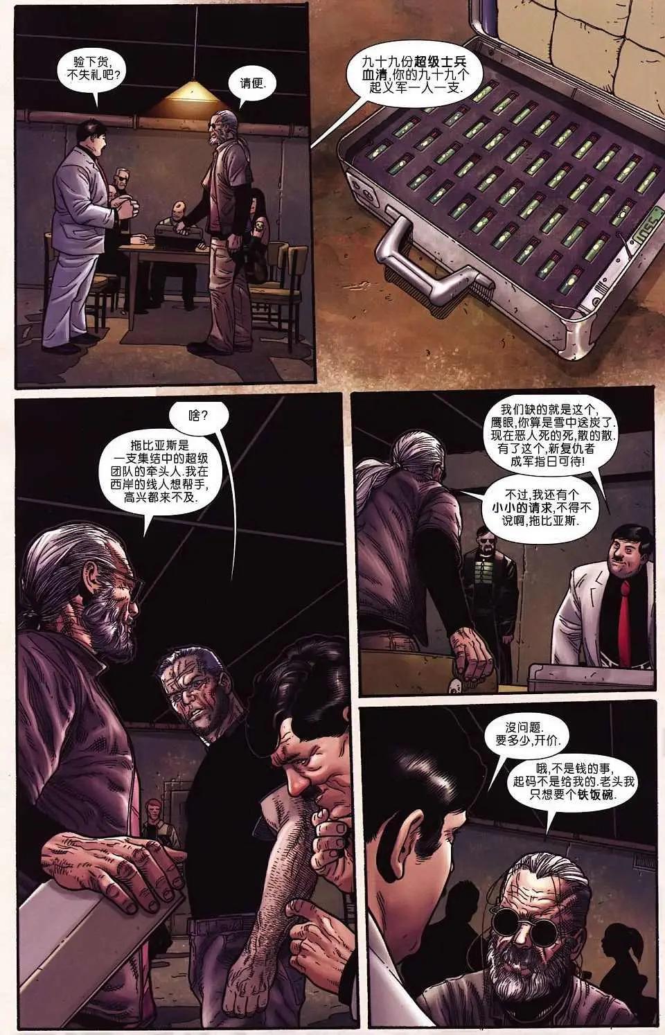 暮狼寻乡0617
