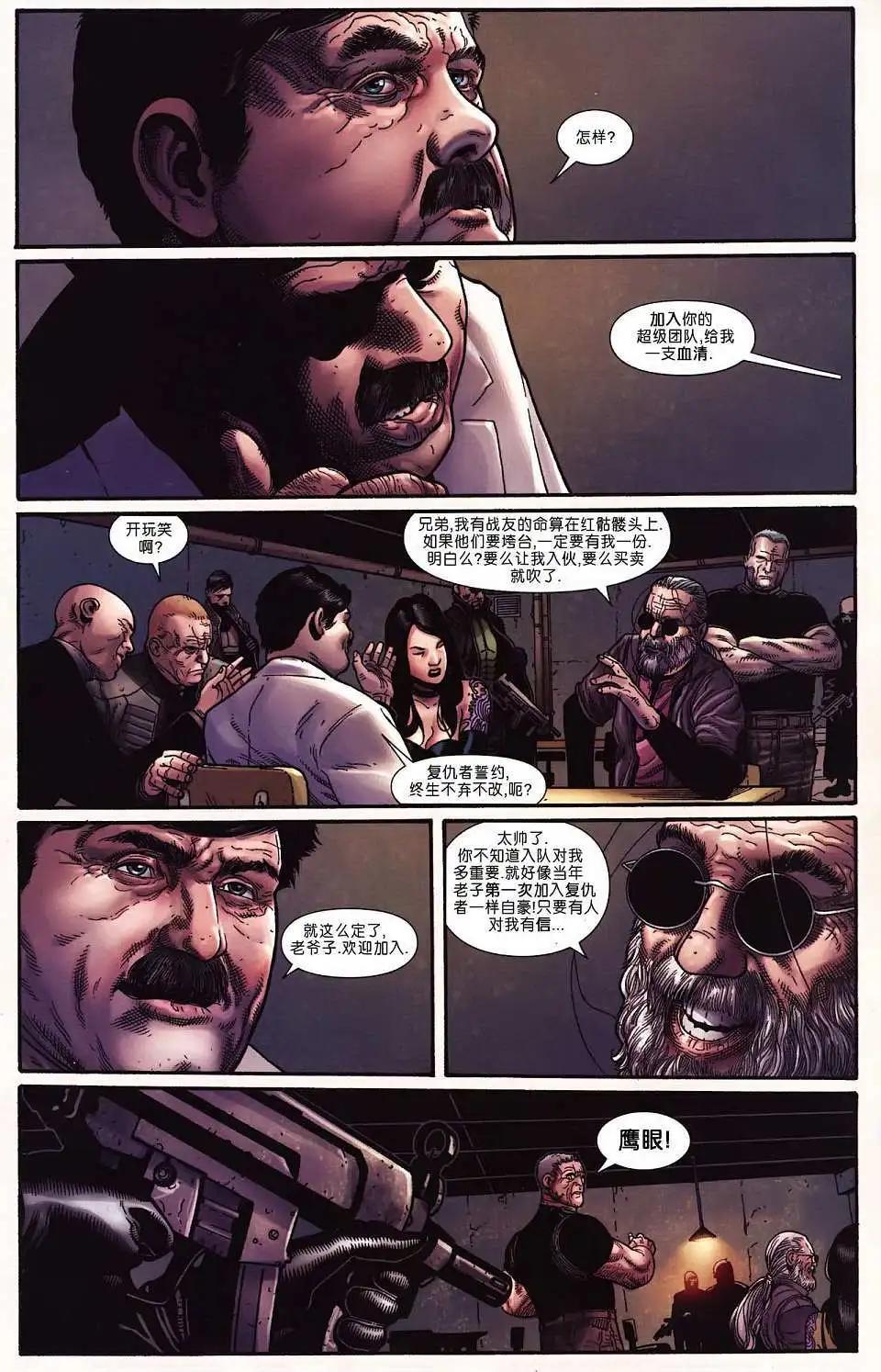 暮狼寻乡0618