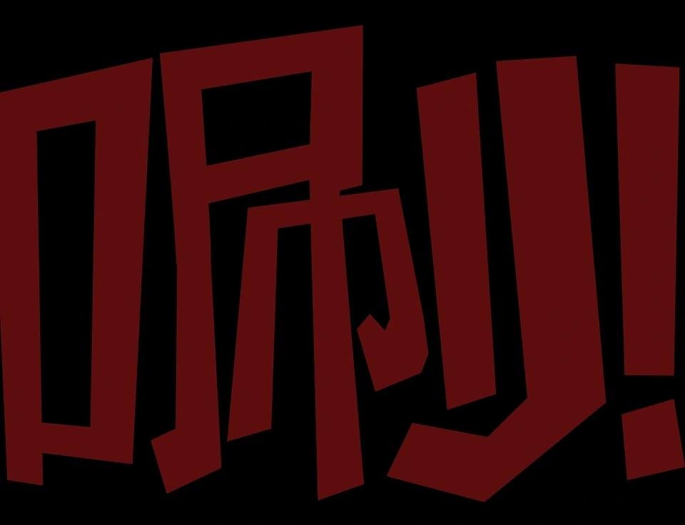 暮狼寻乡0726