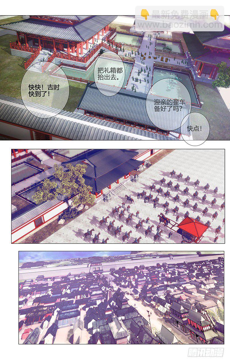 001大唐驸马宋金玉10