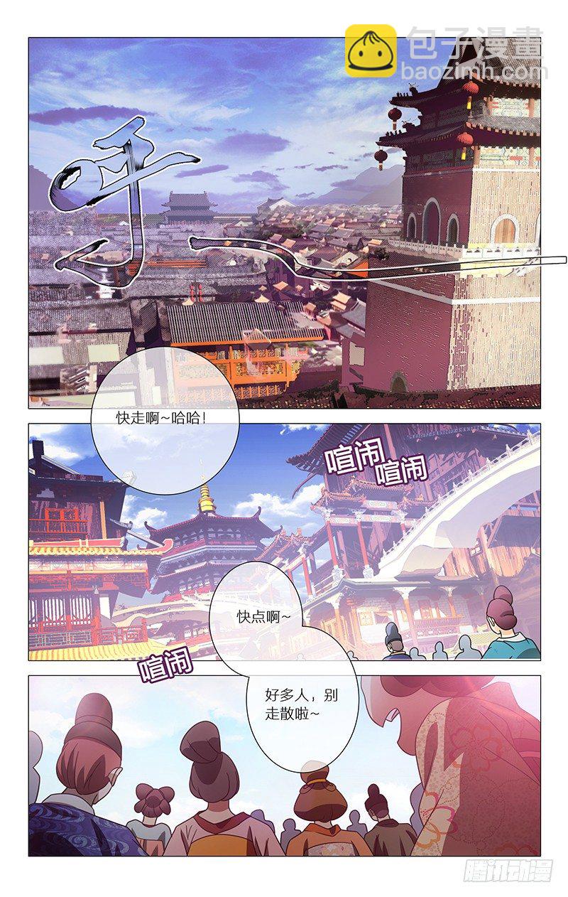 001大唐驸马宋金玉11