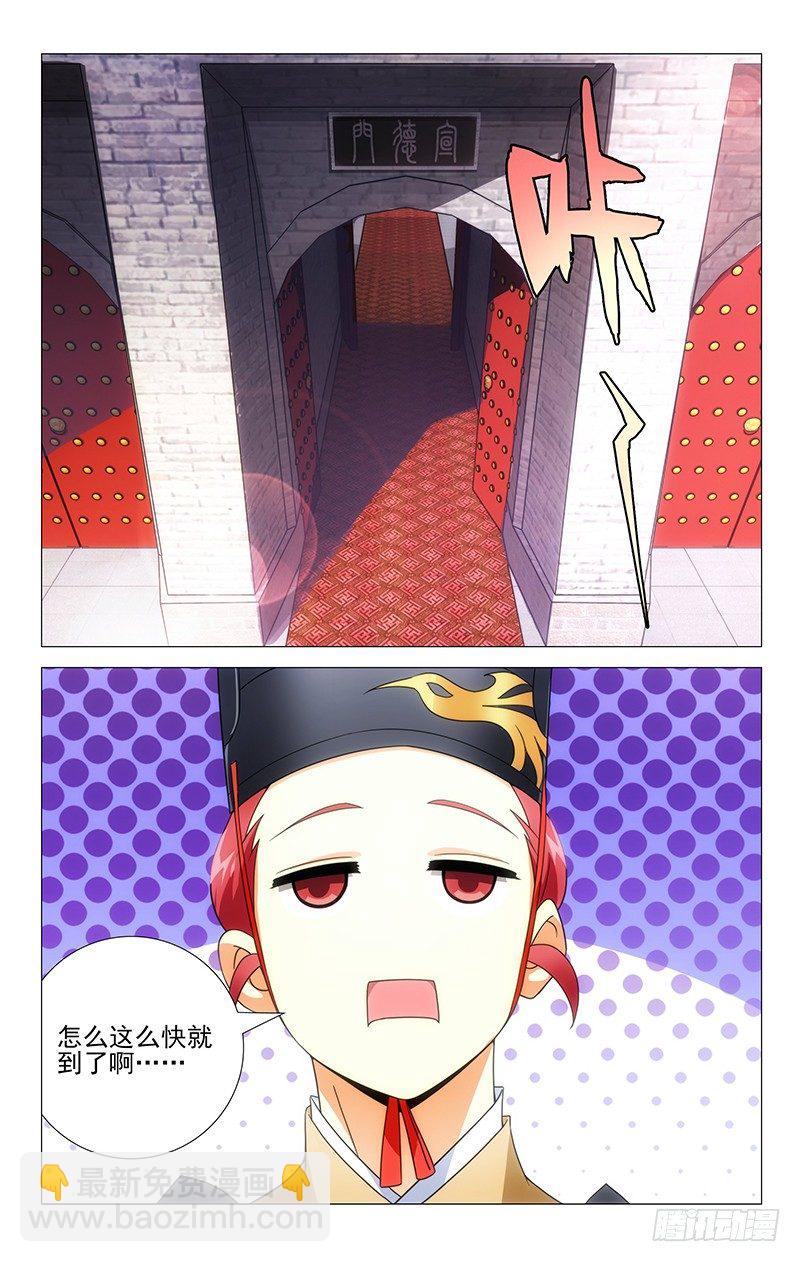 001大唐驸马宋金玉22
