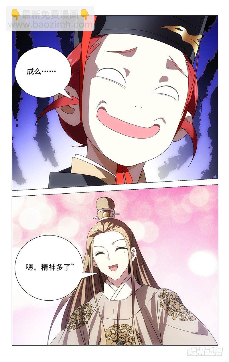 001大唐驸马宋金玉24