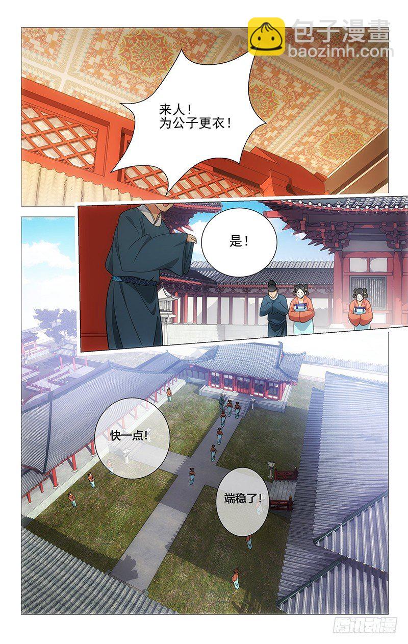 001大唐驸马宋金玉9