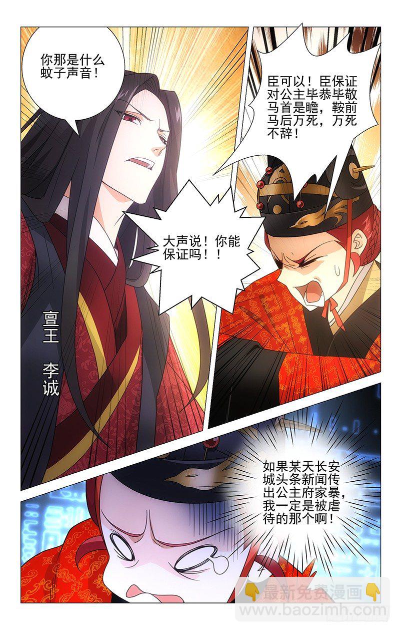 002宣德门前迎公主5