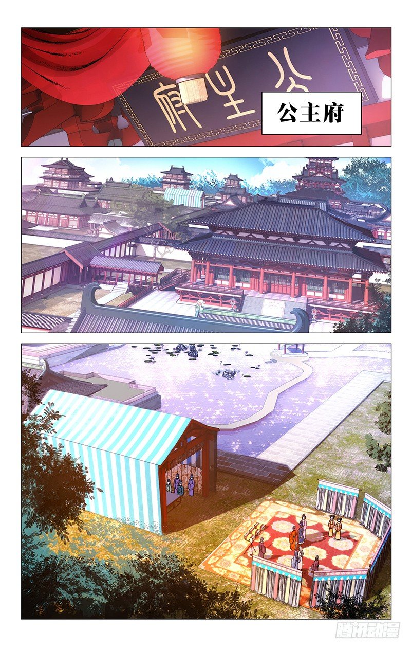 003记不住的却扇诗0