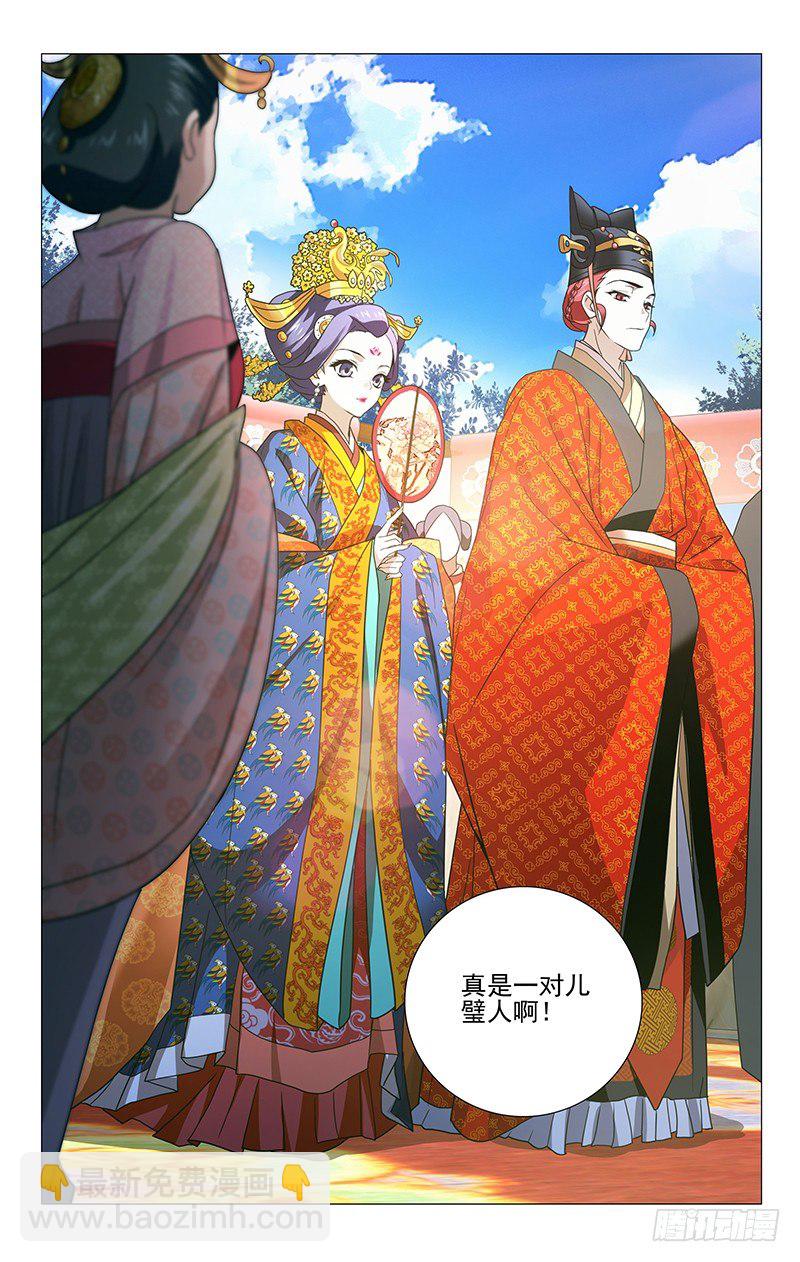 003记不住的却扇诗2