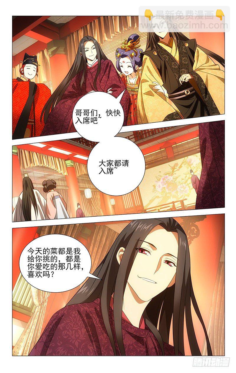 004喝不完的祝贺酒4