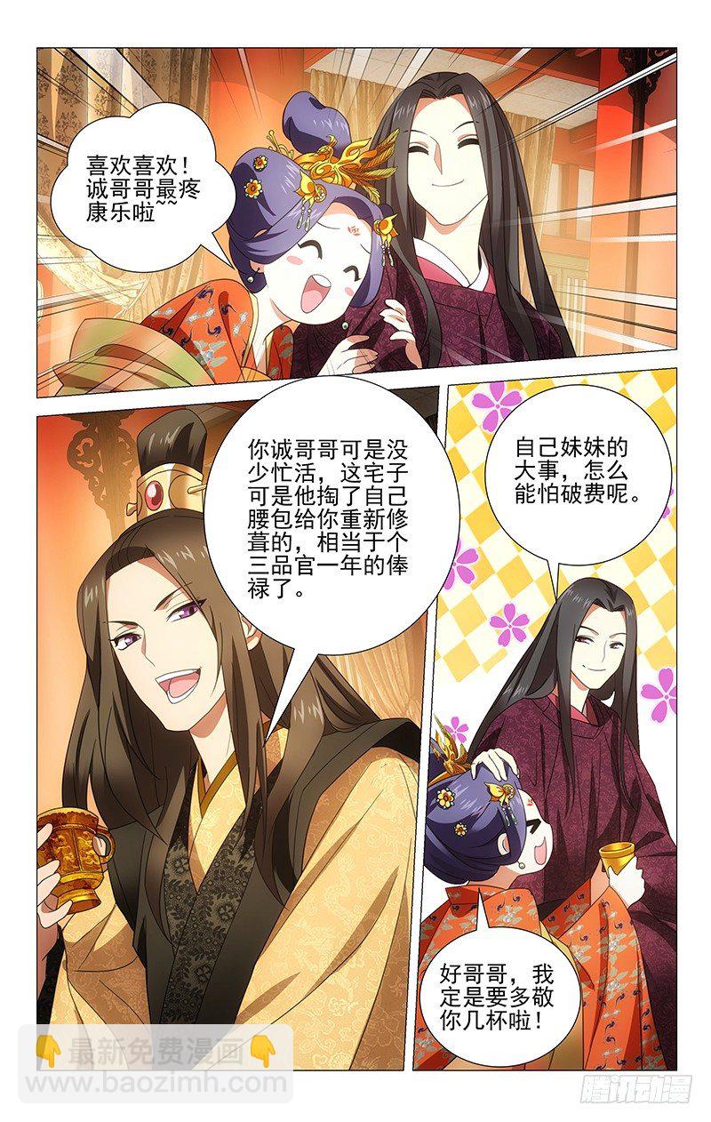 004喝不完的祝贺酒5