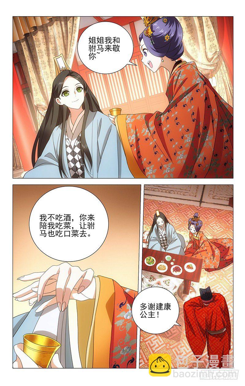 004喝不完的祝贺酒7