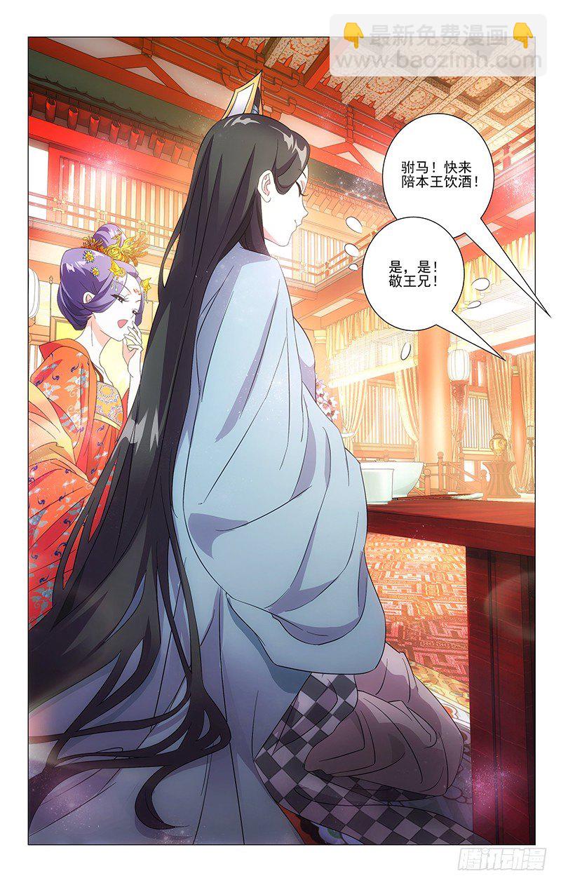 004喝不完的祝贺酒8