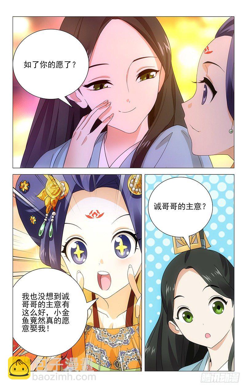 004喝不完的祝贺酒9