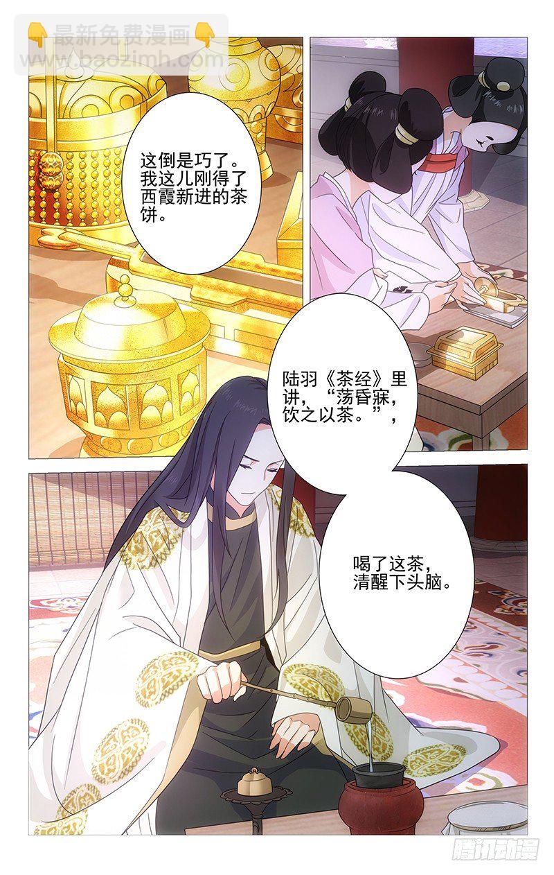 005最聪明的诚哥哥2