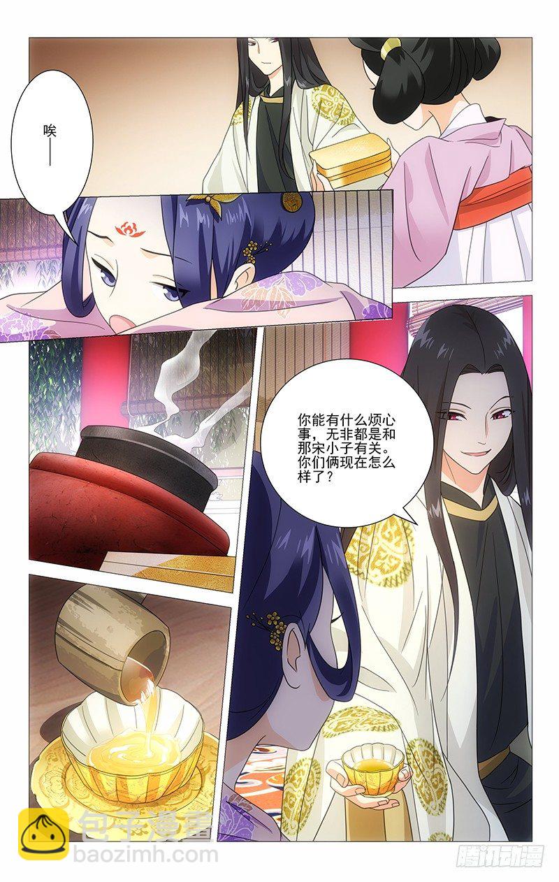 005最聪明的诚哥哥3