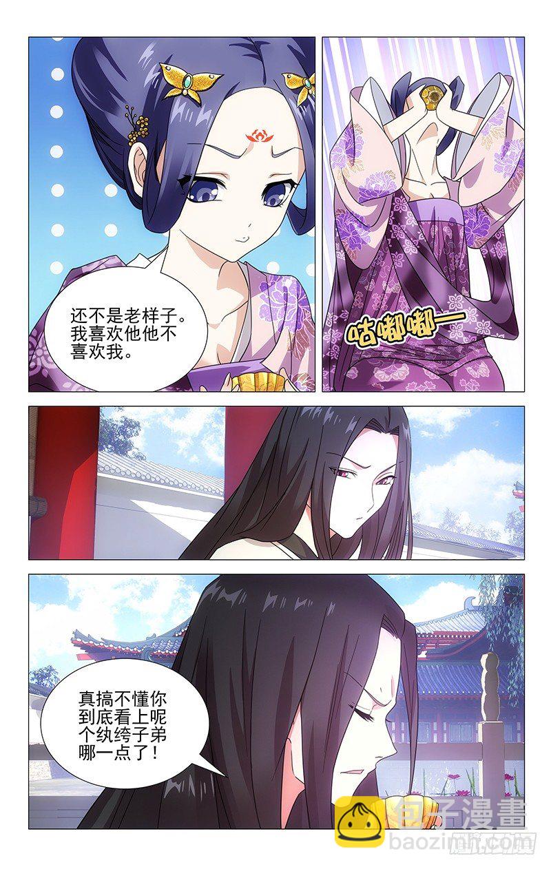 005最聪明的诚哥哥4