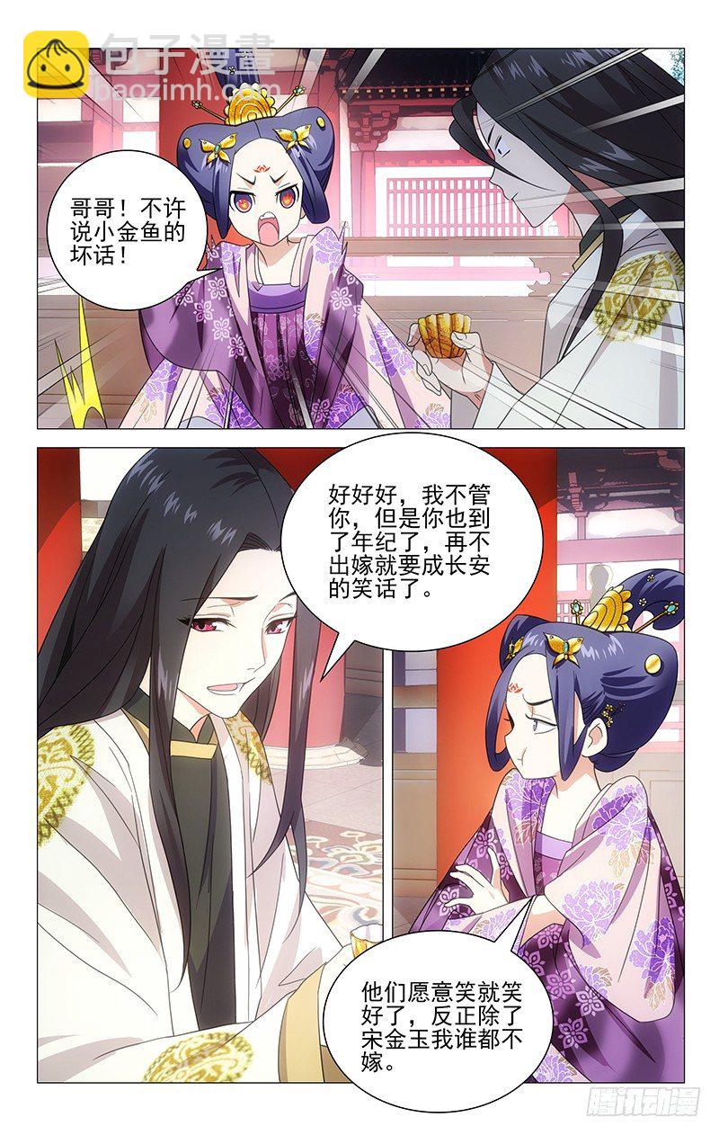 005最聪明的诚哥哥5