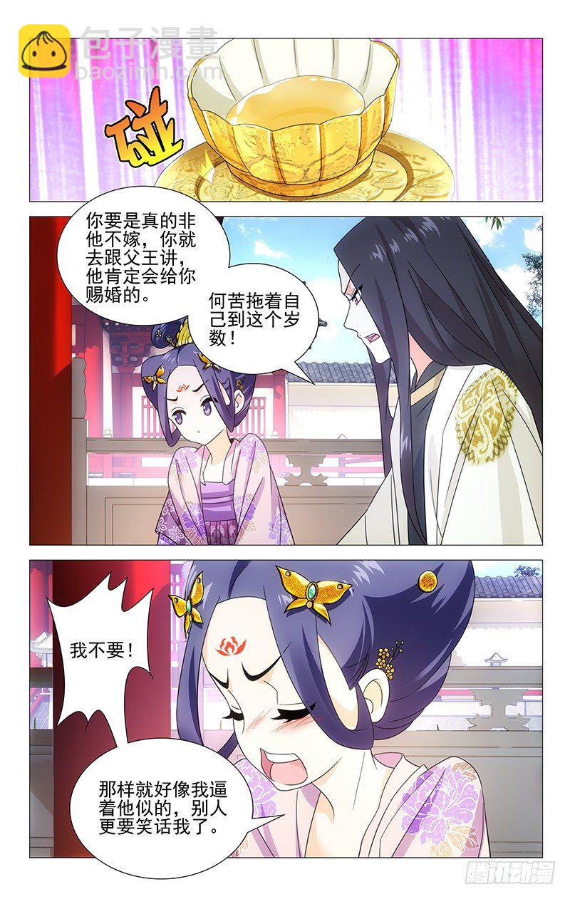 005最聪明的诚哥哥6