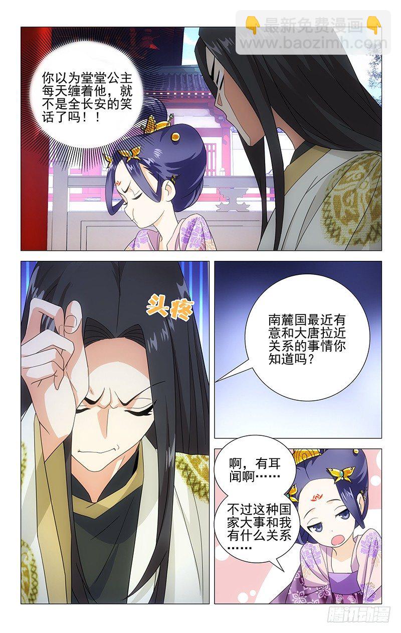 005最聪明的诚哥哥7