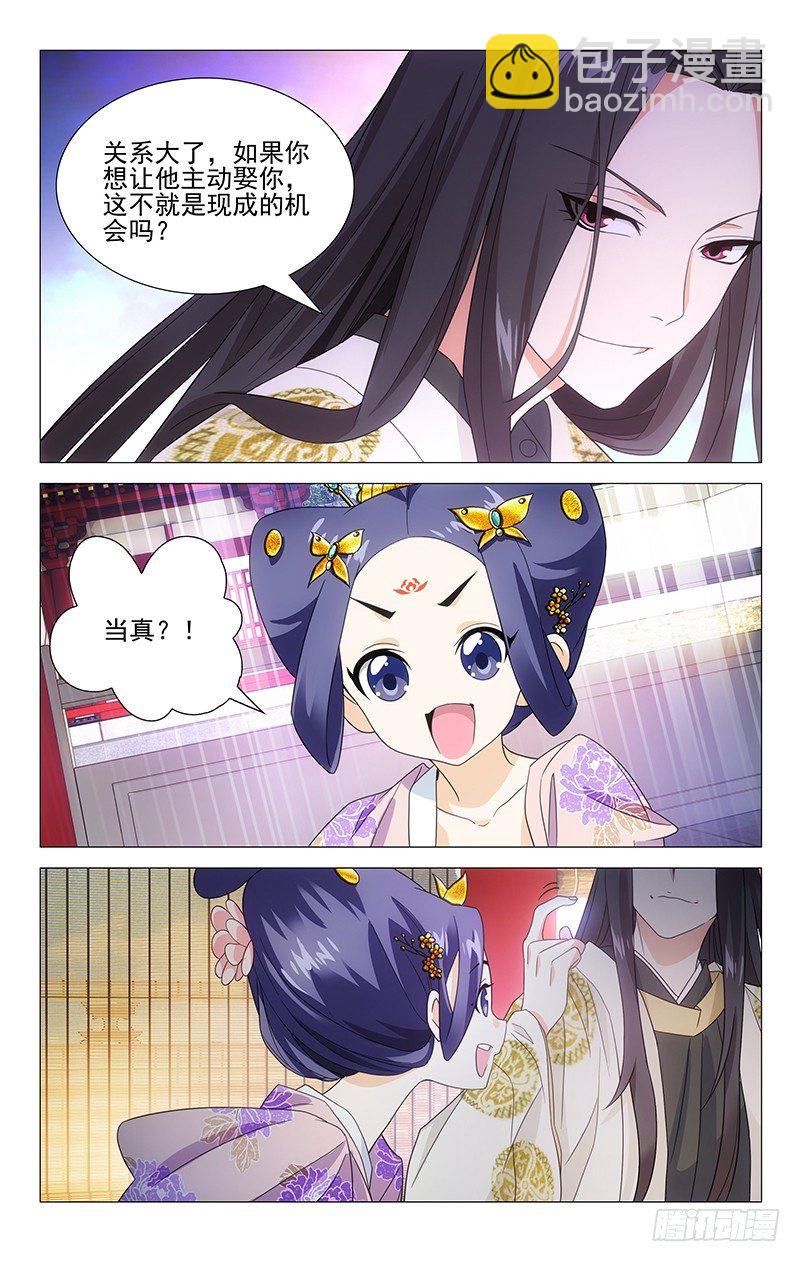 005最聪明的诚哥哥8