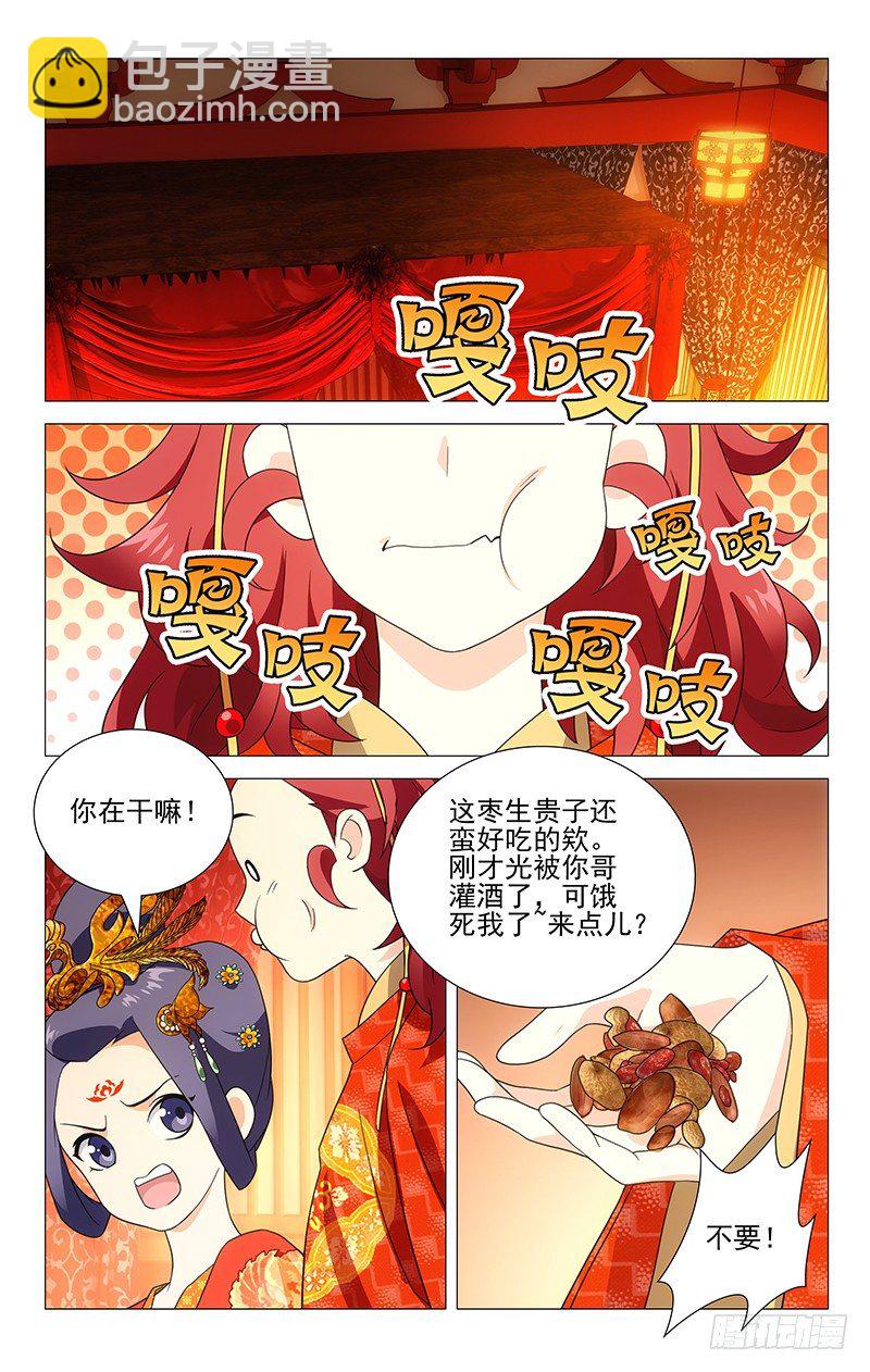 007春宵一刻值千金3