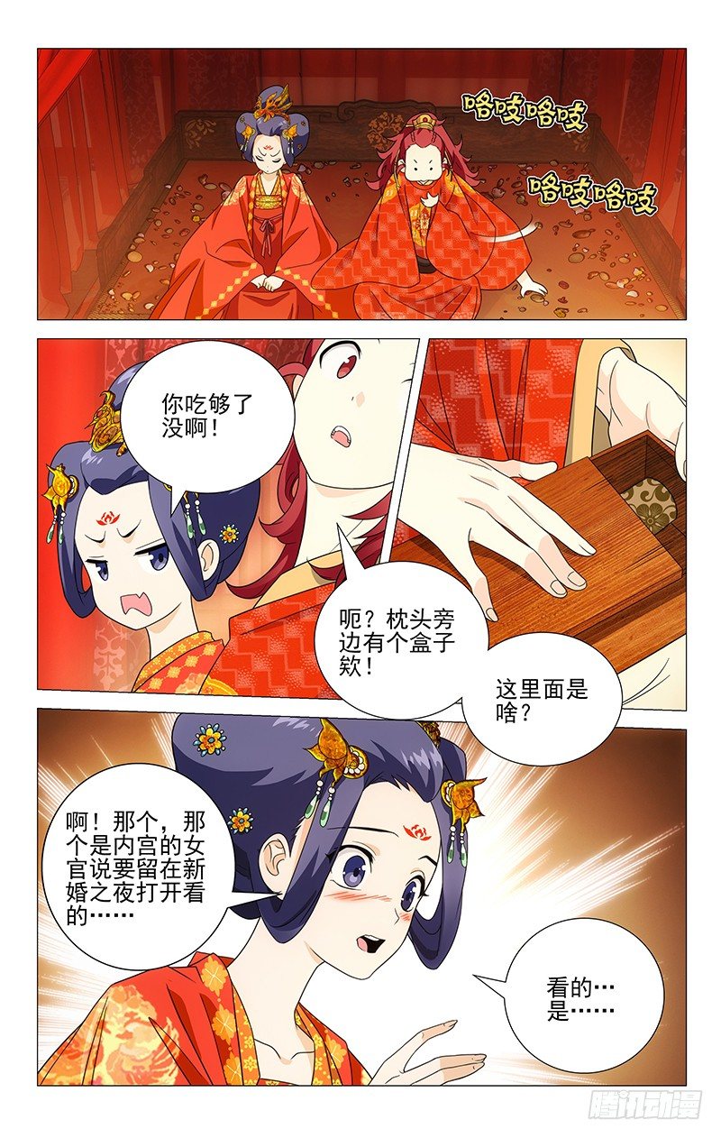 007春宵一刻值千金4