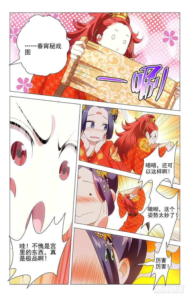 007春宵一刻值千金5