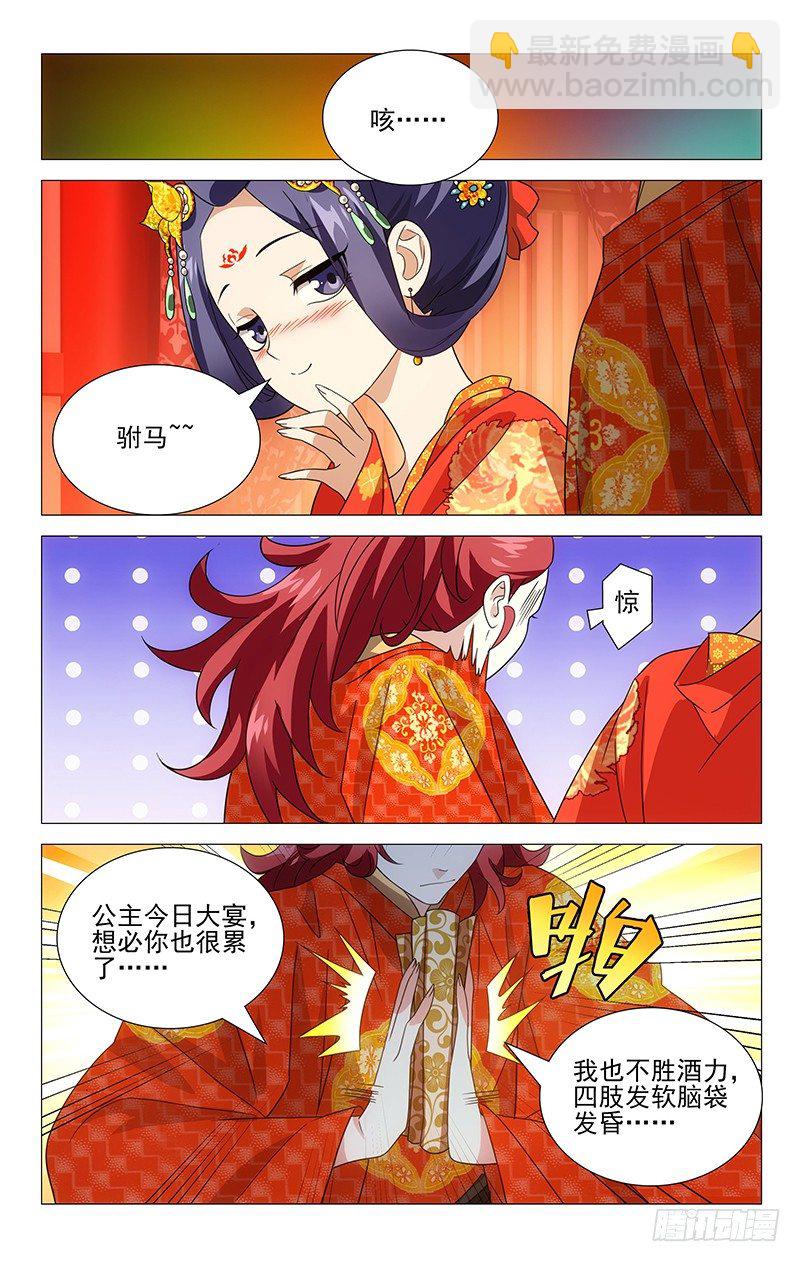 007春宵一刻值千金6