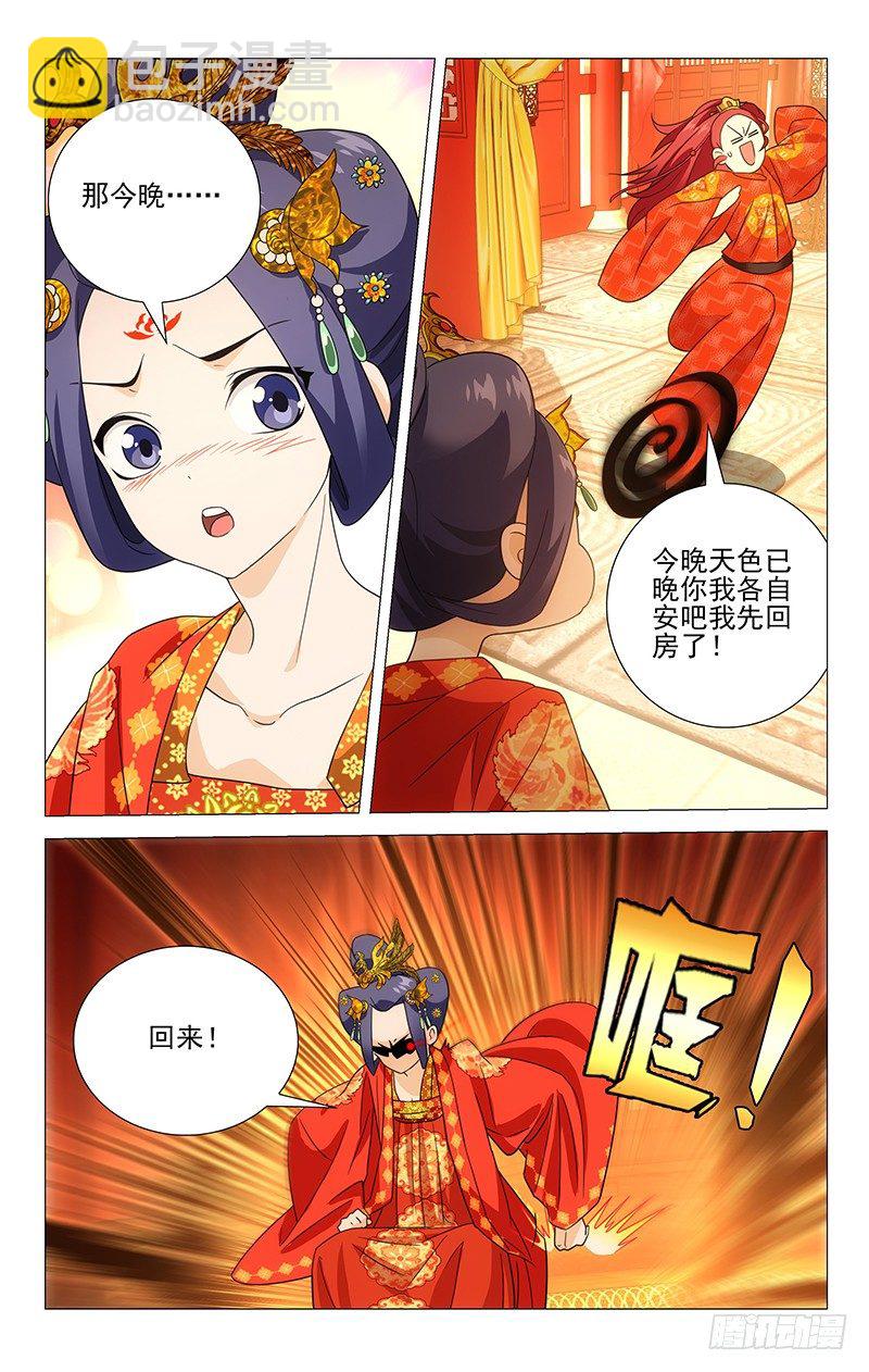 007春宵一刻值千金7