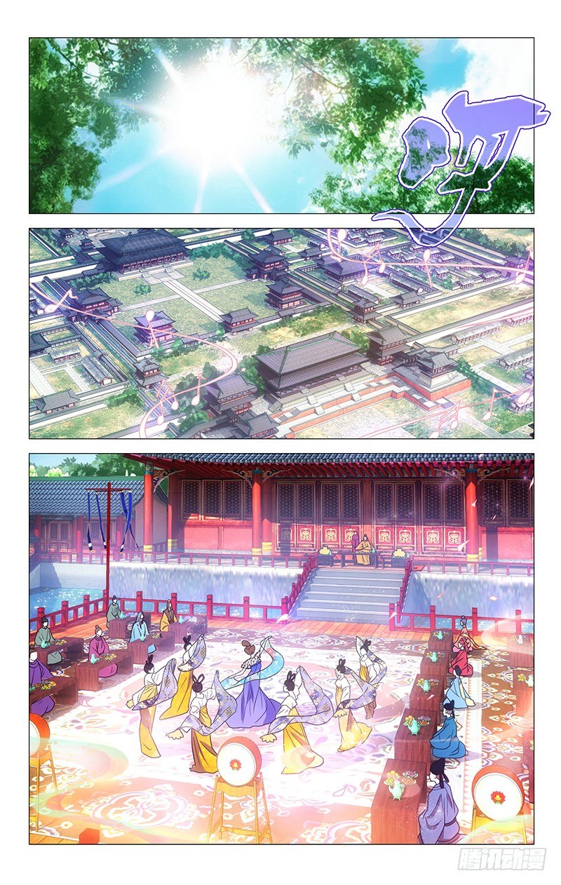 009可儿献艺回门宴0