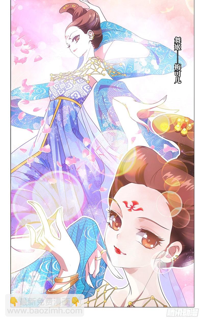 009可儿献艺回门宴2