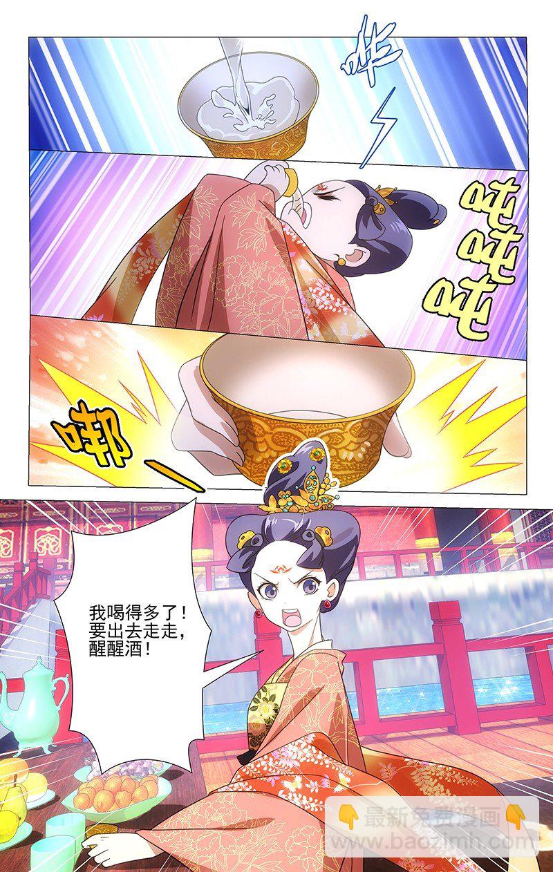 009可儿献艺回门宴6