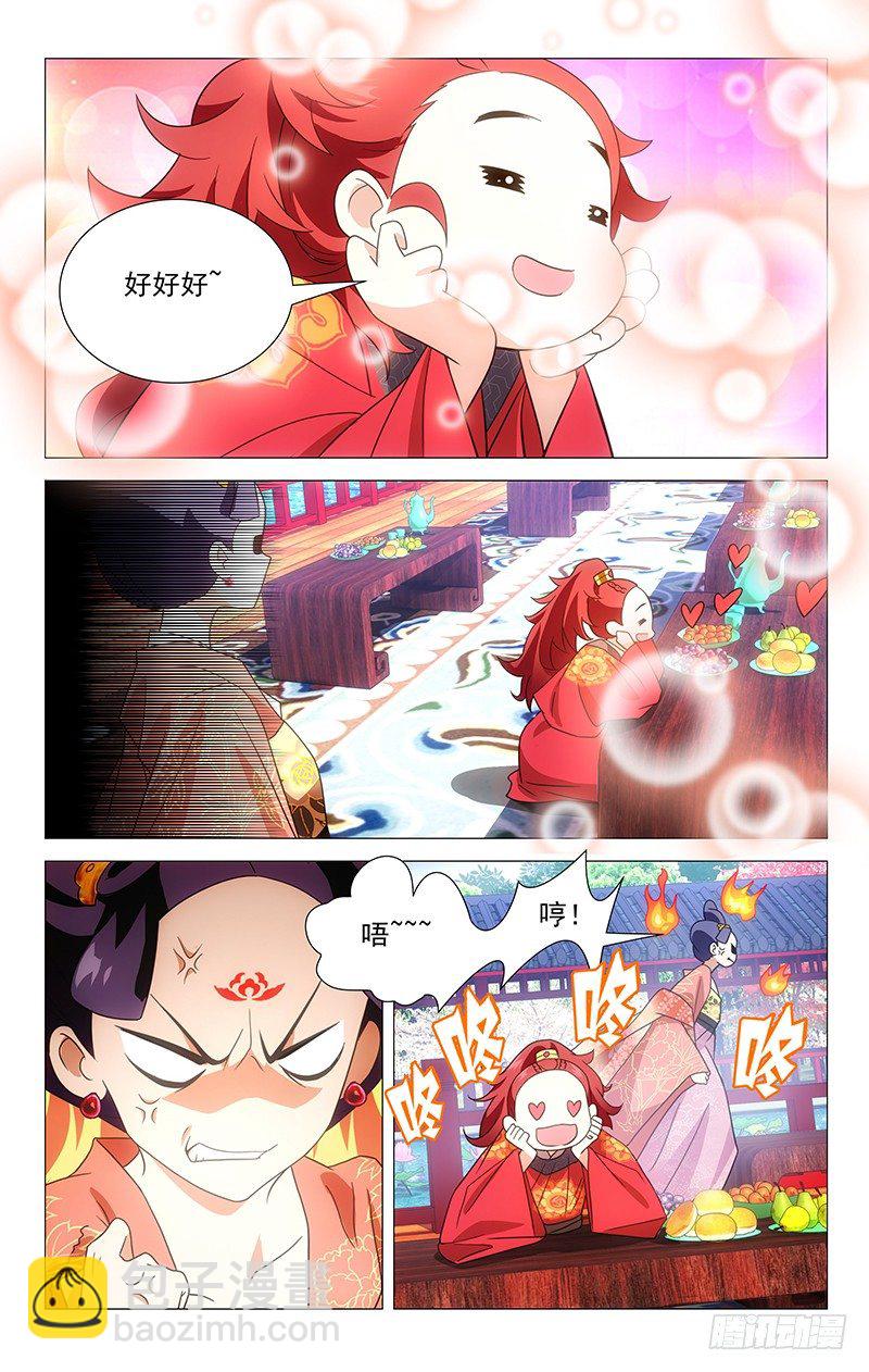 009可儿献艺回门宴7