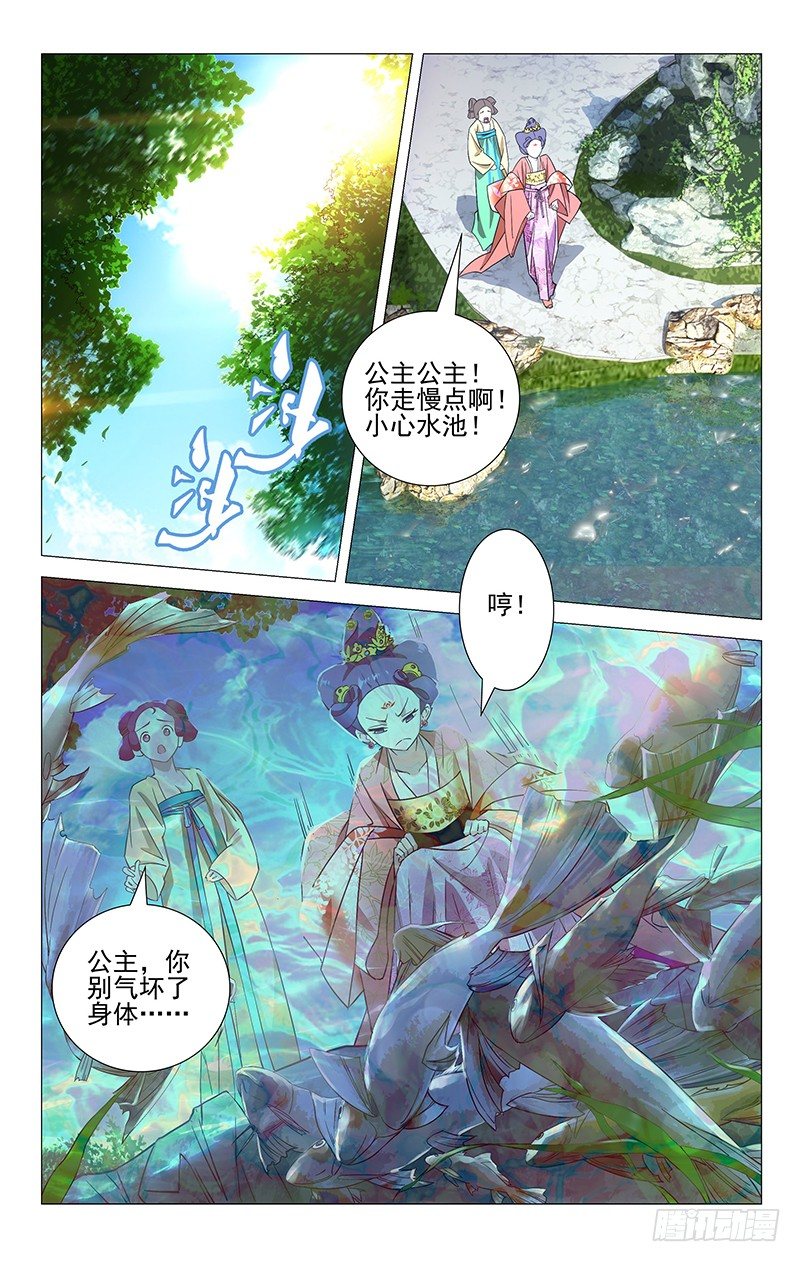 010小李将军初登场0
