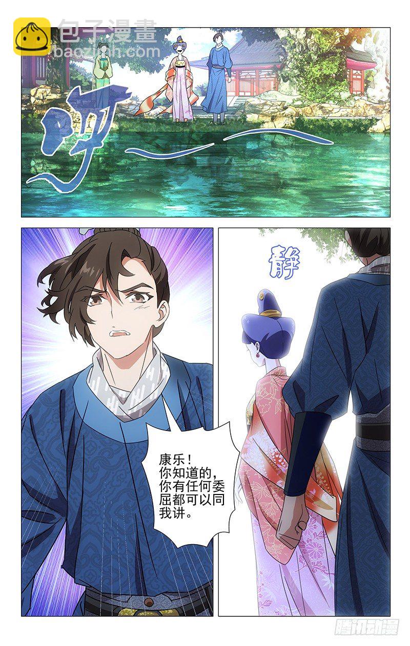 010小李将军初登场6