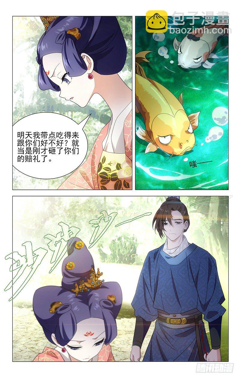010小李将军初登场7
